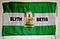 blyth-betis